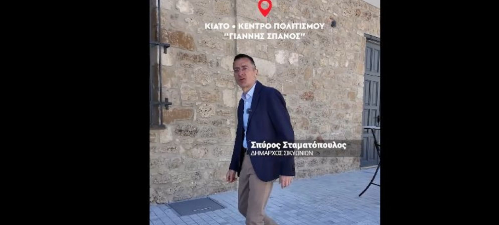 Κιάτο στο επίκεντρο του 6ου Τακτικού Συνεδρίου του Πανεπιστημίου Πελοποννήσου